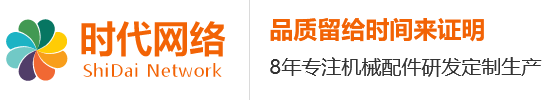 您的网站名称